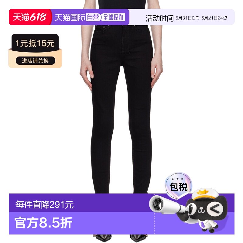 KSUBI 女士正装裤 WCO23DJ012BLACK CO 黑色 腰带环牛仔裤