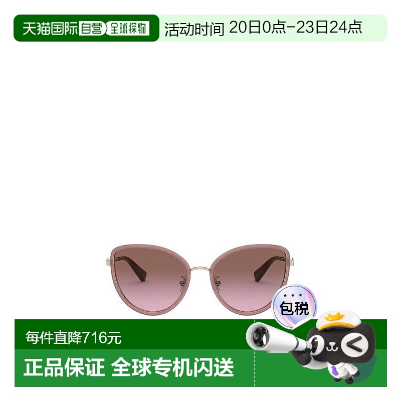 1h可退 COACH 女士眼镜 0HC7093900514 AW2024 棕色新款太阳镜