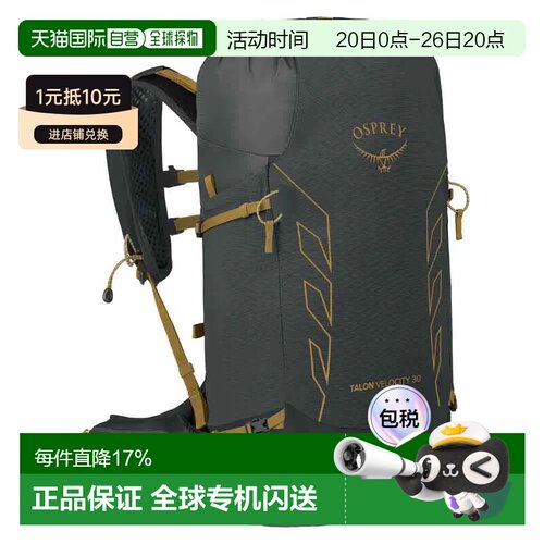 OSPREY Talon Velocity 30 中性双肩包 背包