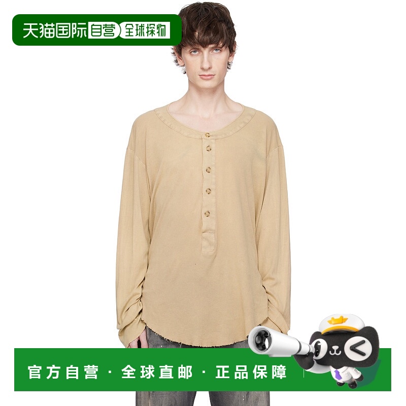 1h可退 潮奢 Edward Cuming 男士 驼色 Light Cotton Pull-Me-Ove