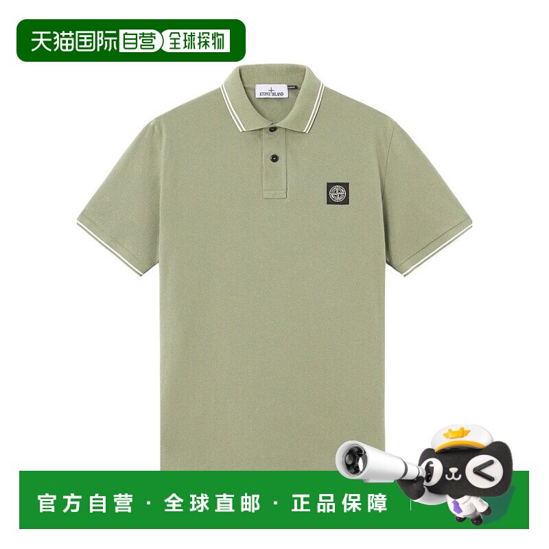 1h可退 stone island 男士 Polo衫短袖条纹