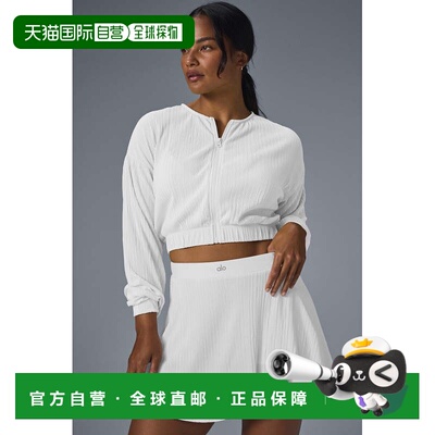 alo yoga Cropped Micro Plisse Jacket 柔软舒适百搭时尚夹克 女