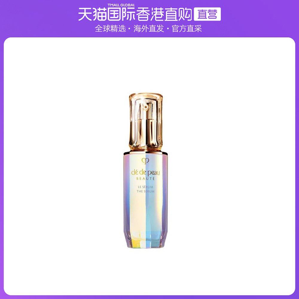 香港直邮CLE DE PEAU CPB 肌肤之钥晶致赋活水前精华 50ml
