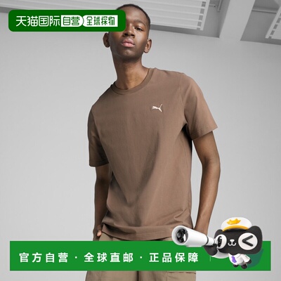 PUMA 男士衣橱必备T恤