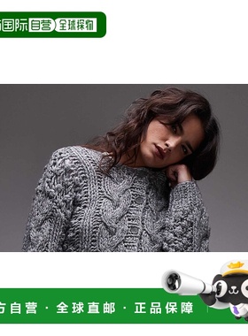 1h可退 潮奢 Topshop 女士 手织短款麻花扭纹针织开衫(灰色)