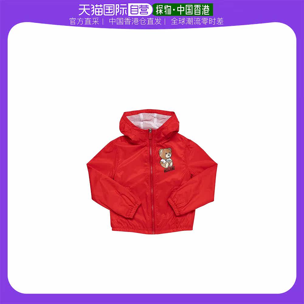 香港直邮潮奢 Moschino 男童玩具印花尼龙夹克童装