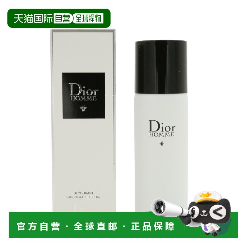 DIOR 迪奥桀骜男士香体止汗喷雾 150ml正品木质淡香水除臭