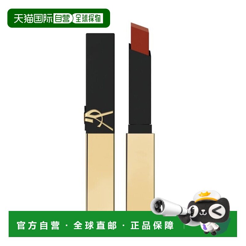 香港直邮YSL圣罗兰小金条哑致唇膏 2.2g #1966正品