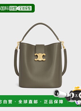 1h可退 潮奢 Celine 思琳 女士 BORSE A SPALLA 单肩包 116613FX9