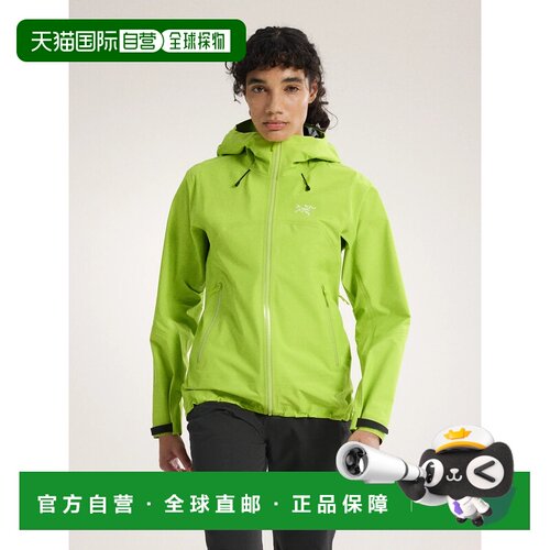 Arc'teryx 男士户外风衣 X000010871MANTIS CO始祖鸟 翠绿色