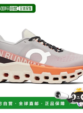 1h可退 潮奢 On 男士 灰色 Cloudmonster 2 运动鞋 3ME10123198