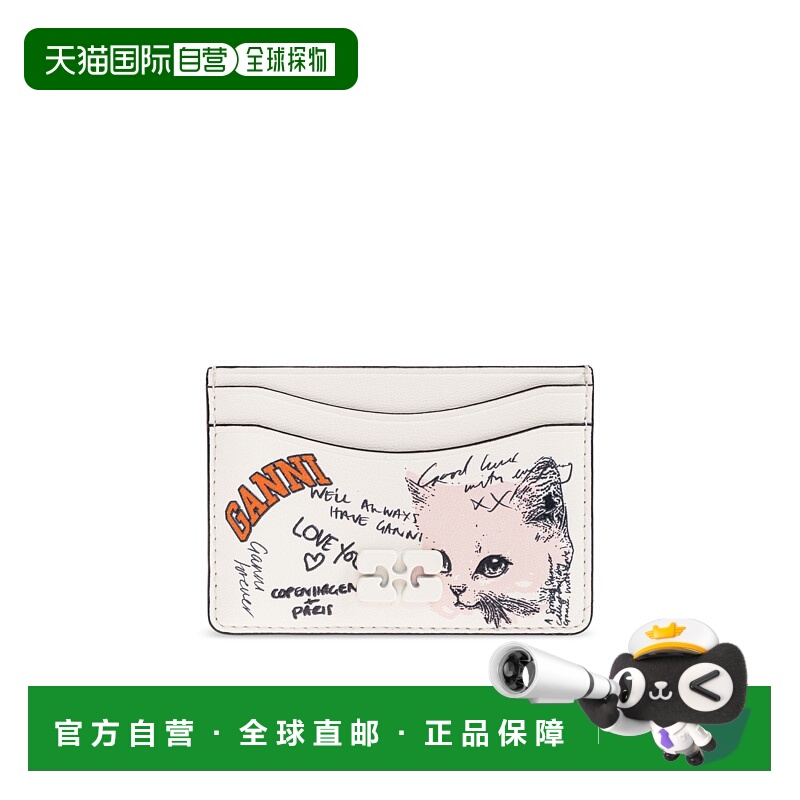 1h可退 GANNI 女士卡包 A70315898135 AW2025 白色 Card case wit