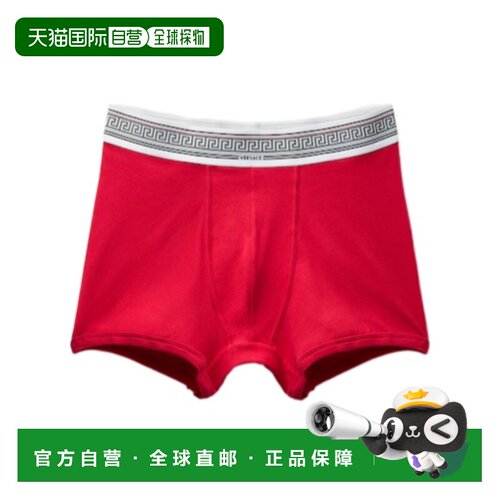 香港直邮VERSACE 男士内裤 10242271A177721RF60 【付后1h可退】