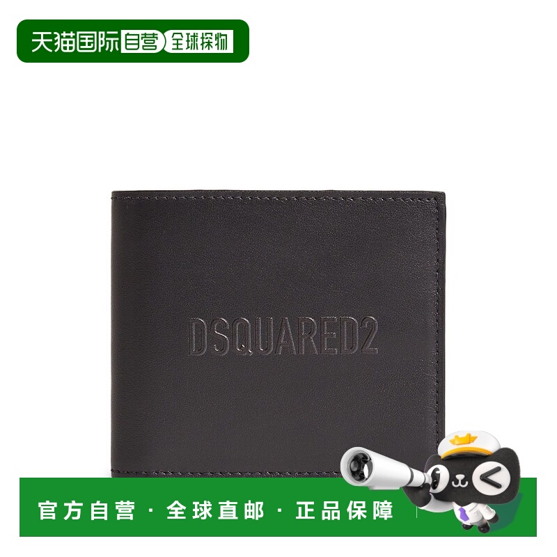 1h可退 潮奢 Dsquared2 二次方 男士 翻折钱包 WAM007301500001