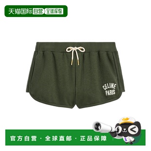 女士短裤 抽绳短裤 RP02X450I31CR 绿色 SS2025 CELINE