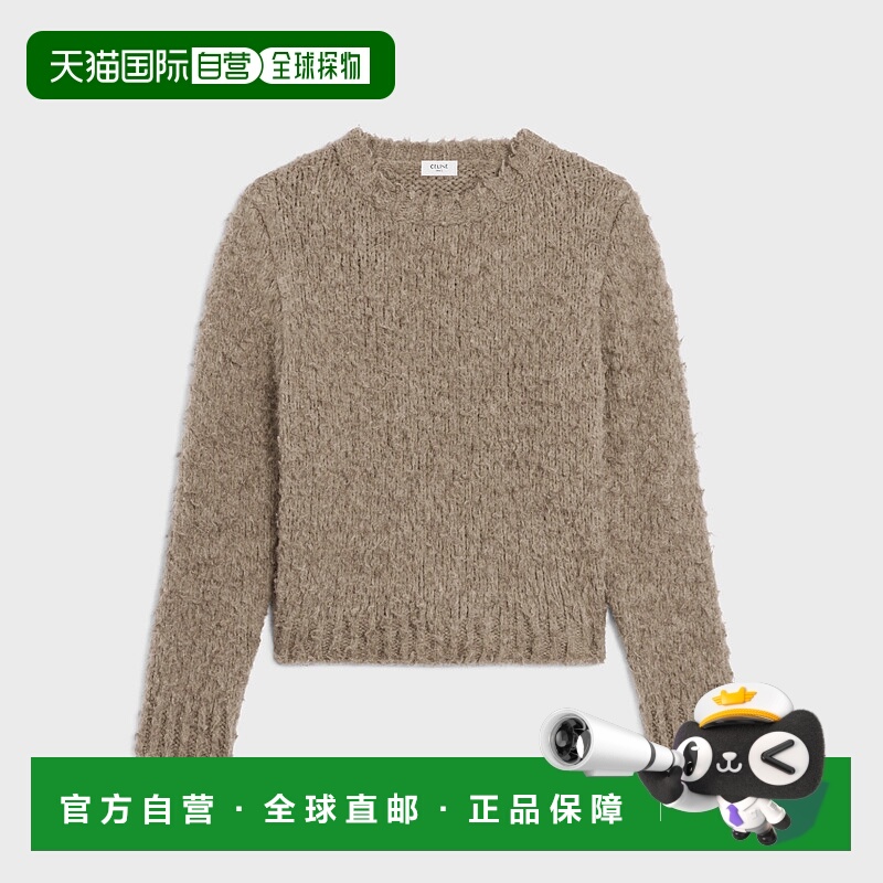 1h可退 CELINE 赛琳 思琳 25秋冬 RY0EP0905.18DT 男士 针织衫