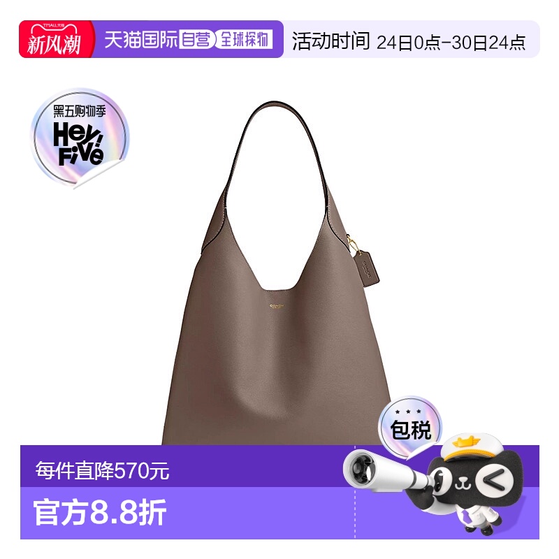 海外直邮COACH蔻驰Brooklyn布鲁克林大容量女款多色手提包新款