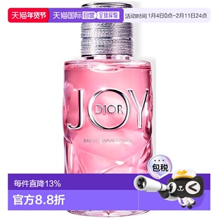 Dior 迪奥悦之欢璀璨女士EDP淡香精 50ml正品