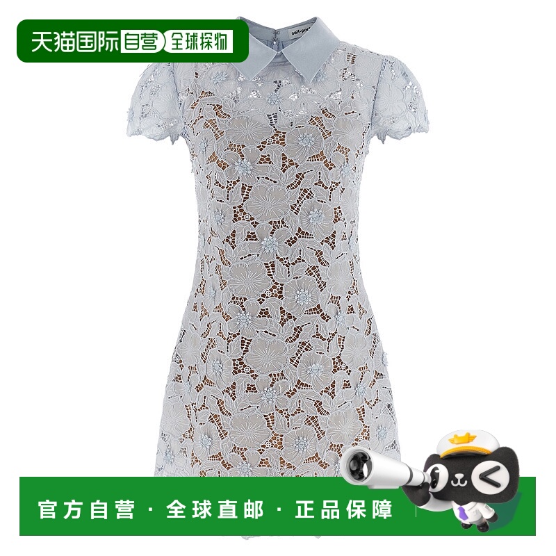 1h可退 潮奢 Self-Portrait 女士 'Blue Mini' 凸纹花边蕾丝连衣