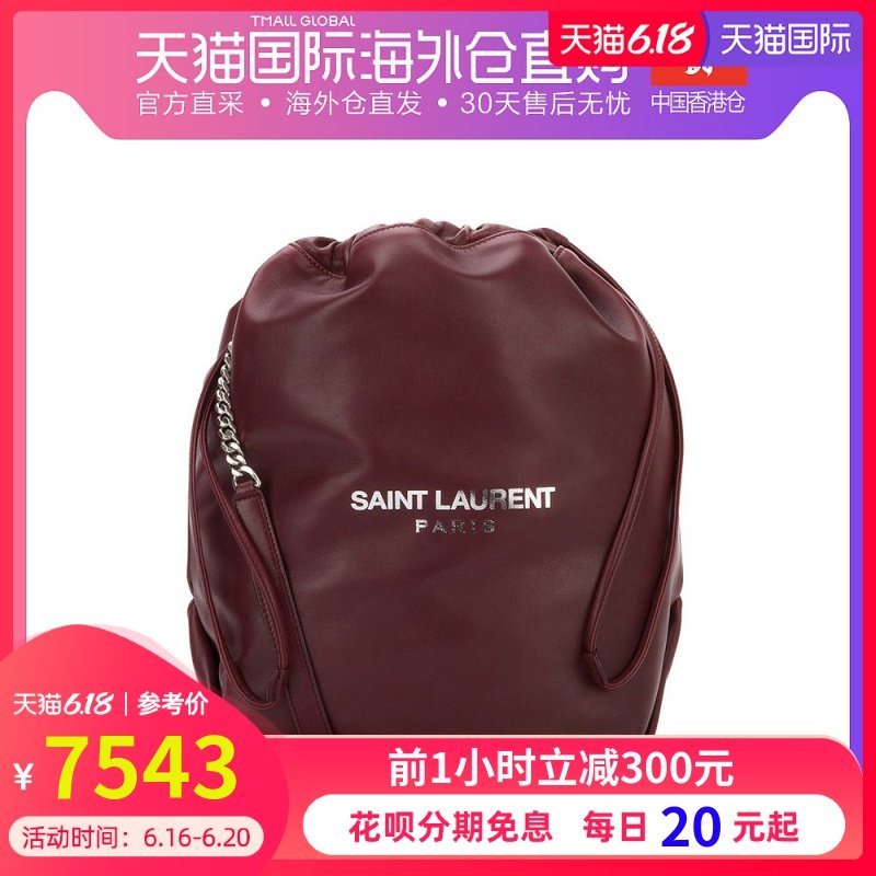 香港直邮SAINT LAURENT PARIS 圣罗兰 YSL女包水桶包单肩包斜挎包