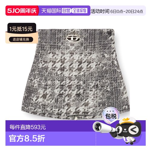 DIESEL 女士半身裙 A216700CEBN02 AW2025 花色 提花牛仔上衣