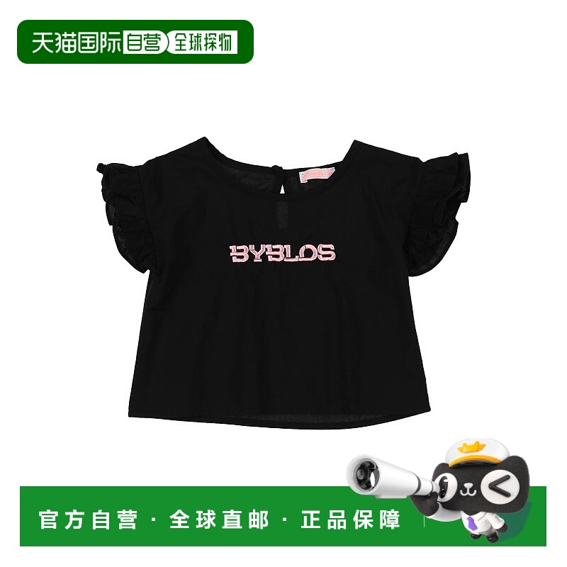 1h可退 潮奢 Byblos 女童 T恤童装 black黑色 舒适时尚