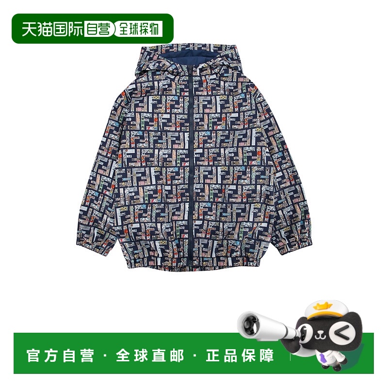 1h可退 潮奢 Fendi 芬迪 女童 K-WAY FF ANIMA 尼龙外套童装 JMA3