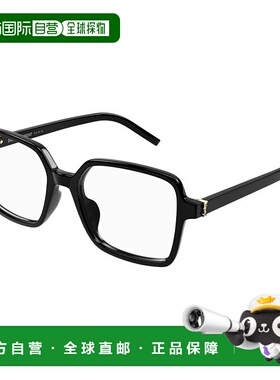 1h可退 潮奢 Saint Laurent 圣罗兰 女士 -eyeglasses 眼镜 SLM13
