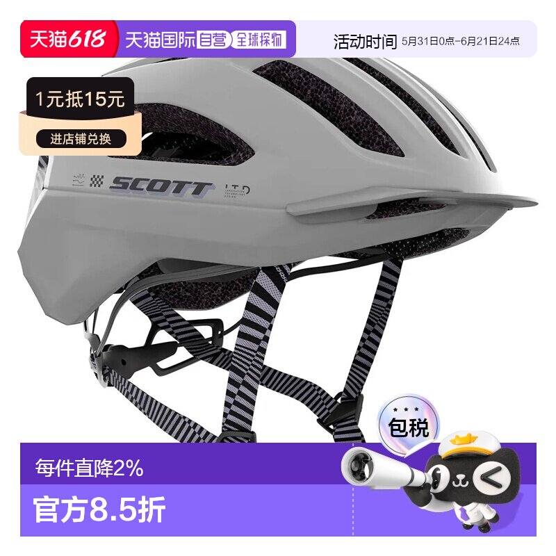 SCOTT Sierra MIPS 山地自行车头盔 中性