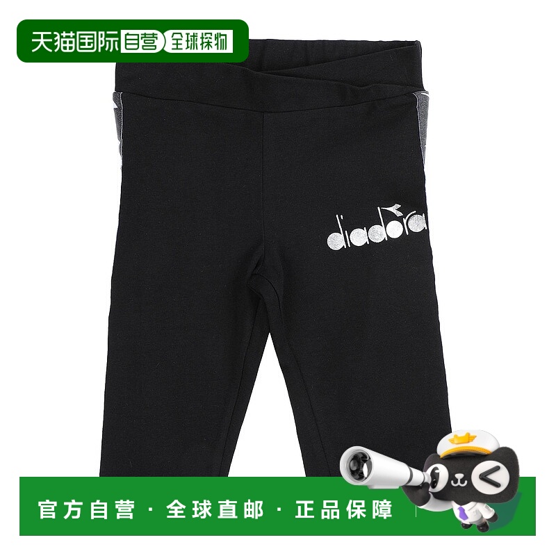 1h可退 潮奢 Diadora 迪亚多纳 女童 健身打底裤童装