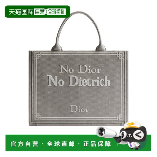 CHRISTIAN DIOR 女士斜挎包 M1354PEURM57G AW2026 支付后1h可退