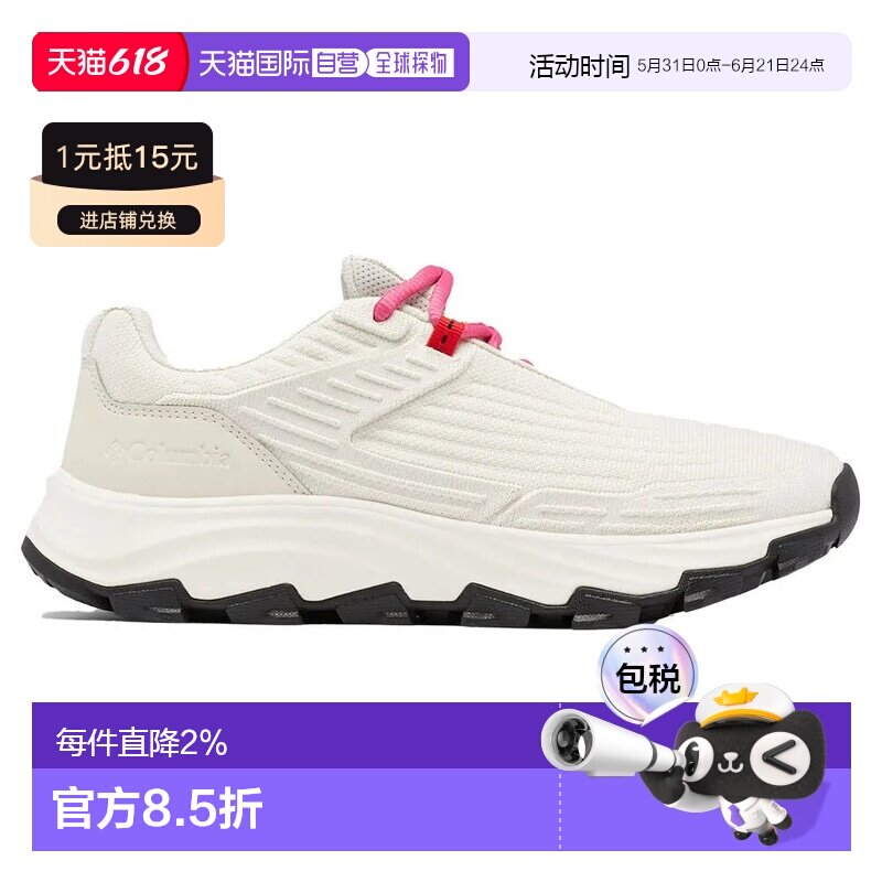 COLUMBIA/哥伦比亚Hatana&trade;Rectrek越野跑鞋 女士跑步休闲鞋