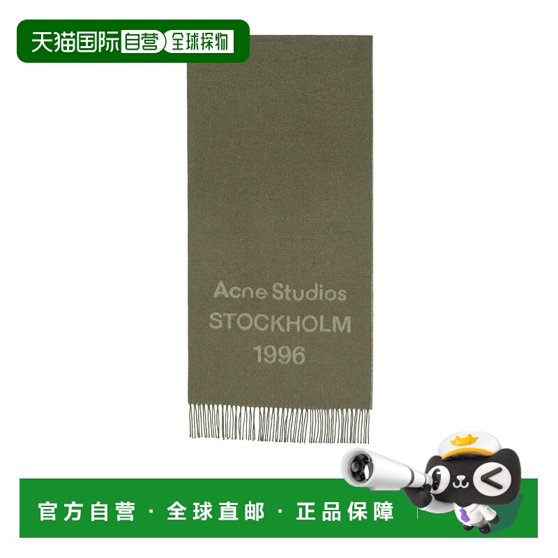 1h可退 acne studios 男士 围巾披肩