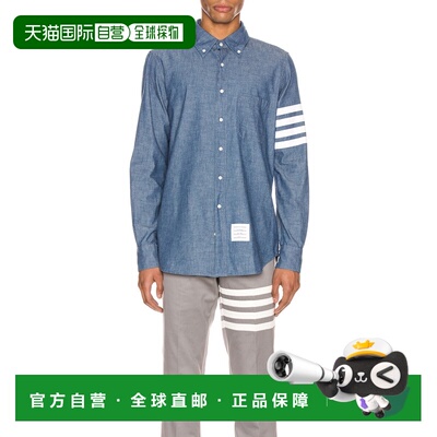 ThomBrowne汤姆 布朗男士衬衫 【付后1h可退】