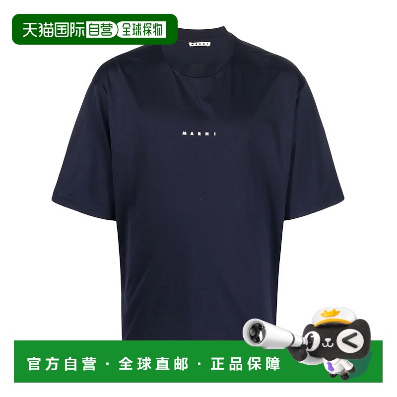 1h可退 MARNI 男士T恤 HUMU0223P1USCS87LOB99 SS2025 黑色