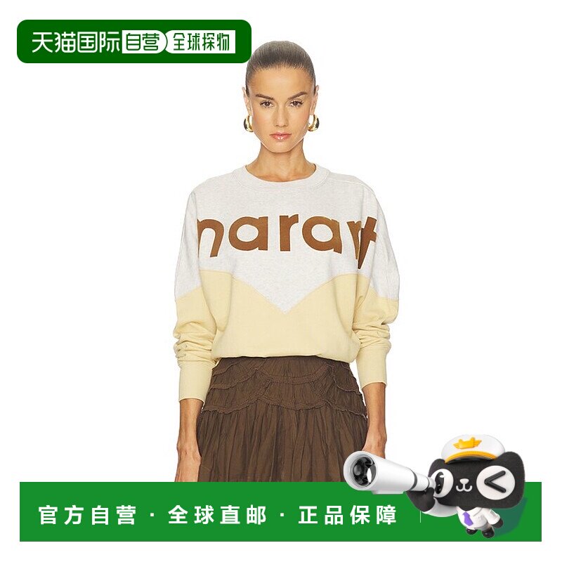 1h可退 潮奢 ISABEL MARANT 女士 Houston 毛衣 SW0006FAA1M08E