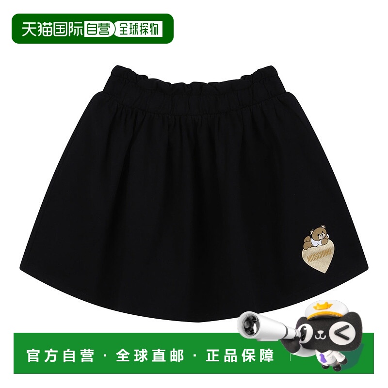 1h可退 潮奢 Moschino 莫斯奇诺 女童 松紧腰半身裙童装 HAJ02PLD