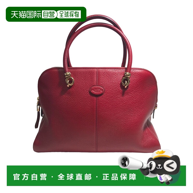 1h可退 TOD'S 女士斜挎包 BWALOHN302SPIR406 AW2021 红色 拉链单