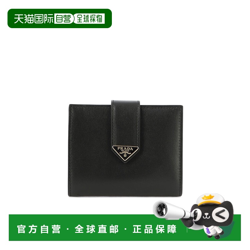 1h可退 prada 女士 钱包真皮普拉达