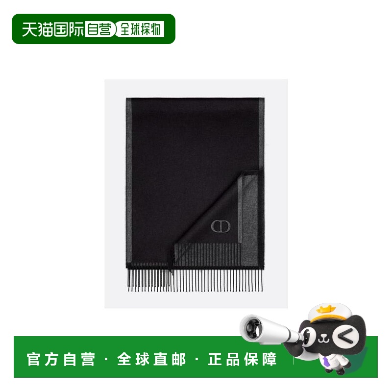 1h可退 DIOR 男士围巾 93E0015DH001C988 AW2021 黑色 双面流苏围