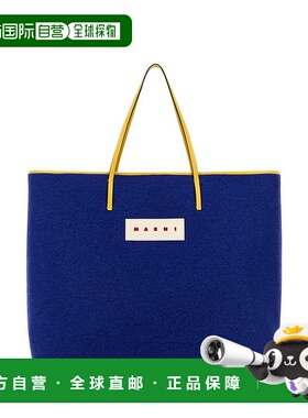 MARNI 男士手提包 SHMQ0062U0P580100B56 AW2023 蓝色