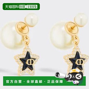 迪奥 DIOR 女士 Gold 金属白色树脂珍珠耳环 1h可退 finish 潮奢