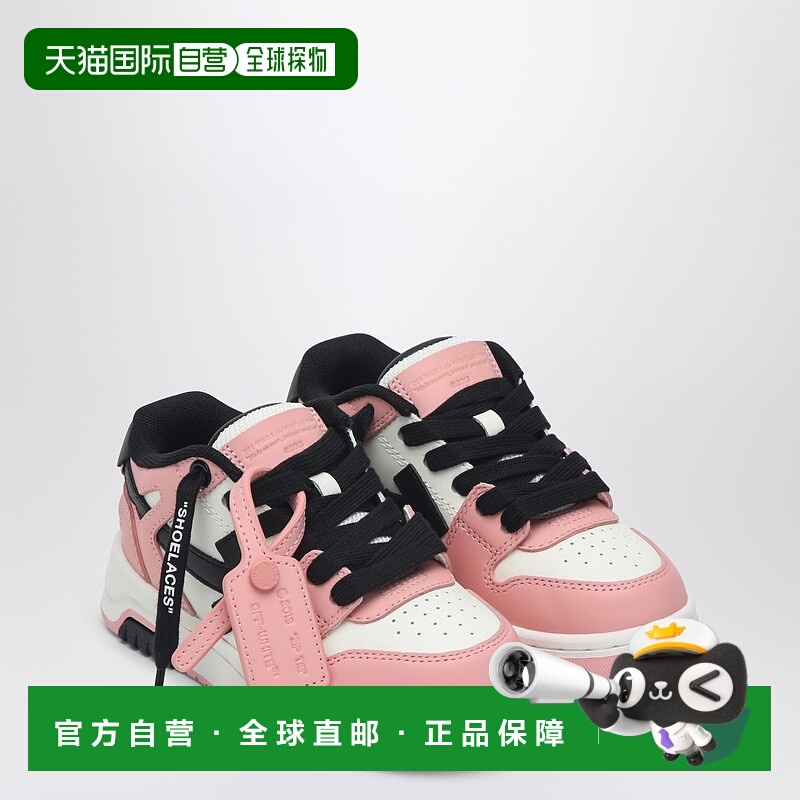 1h可退 潮奢 off-white 男童 Out Of Office 运动鞋(粉红/黑)童鞋