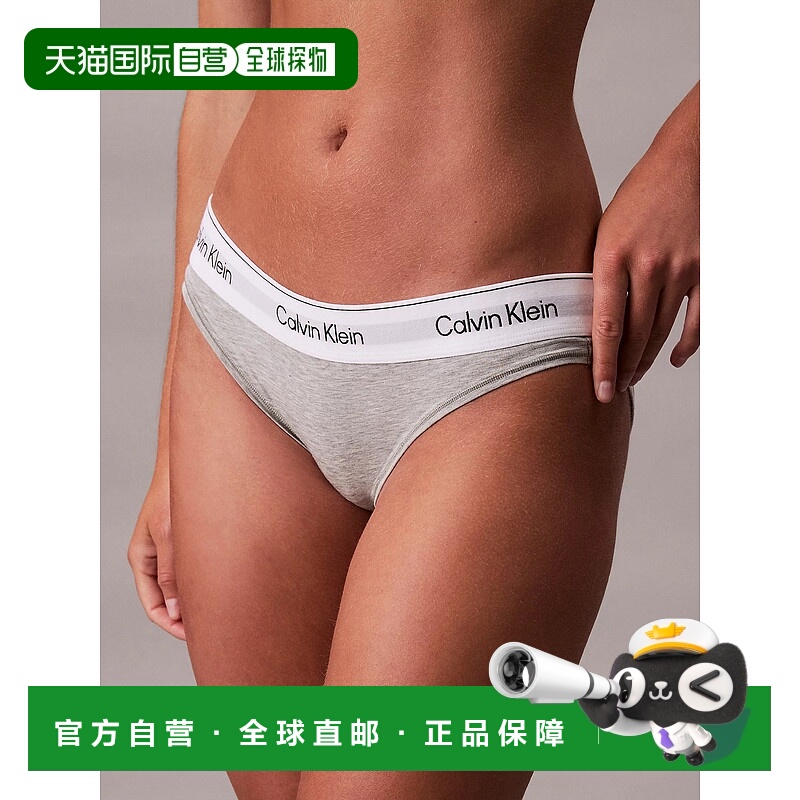 1h可退 CALVIN KLEIN 女士内裤 LV00QF8520P7A AW2025 灰色