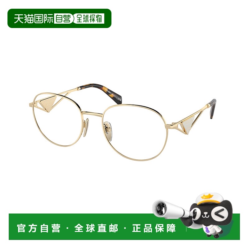 1h可退 潮奢 Prada 普拉达 女士 eyewear PR A50V col. ZVN1O1 眼