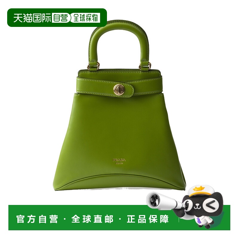 1h可退 PRADA 女士斜挎包 1BG5672HIAVKOOF0ZCM SS2025 绿色
