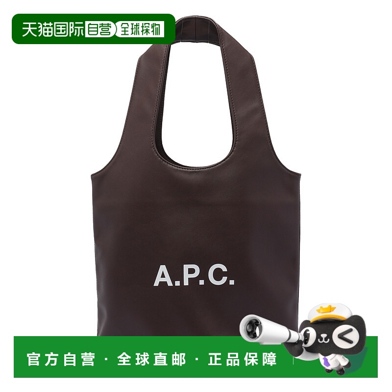 1h可退 A.P.C. 女士手提包 PUAATM61861CAE AW2025 棕色 Dark Bro