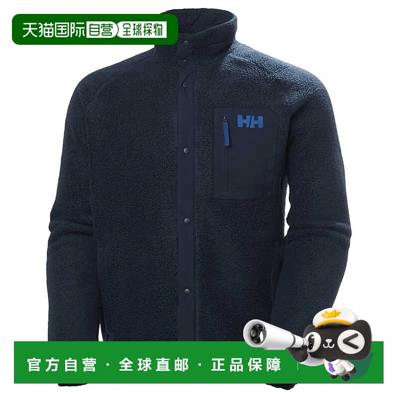HELLY HANSEN Panorama Pile Snap 全拉链抓绒衣 男士海丽汉森