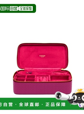 Rapport英国珠宝收纳盒Charlotte高档便携旅行手提双层首饰收纳包