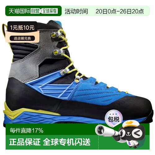 MAMMUT Kento Pro High Goretex 登山靴 男士